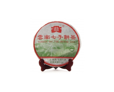灌阳普洱茶大益回收大益茶2004年彩大益500克 件/提/片
